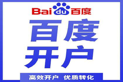 微博信息流广告的投放策略与效果