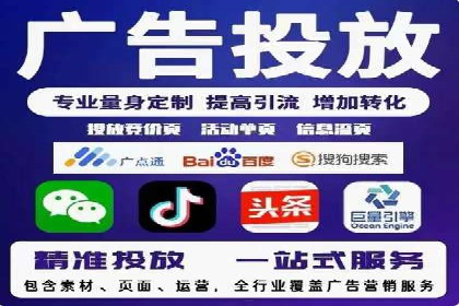 信息流广告投放公司案例创新思路